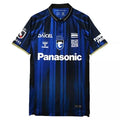 Gamba Osaka Thuisshirt - Seizoen 2025/2026 Korte Mouw